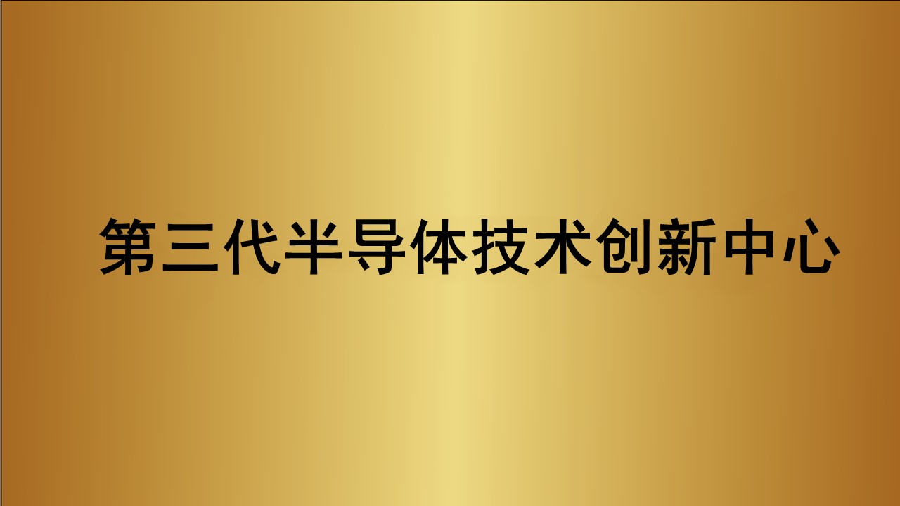 ӥͨƼ޹˾